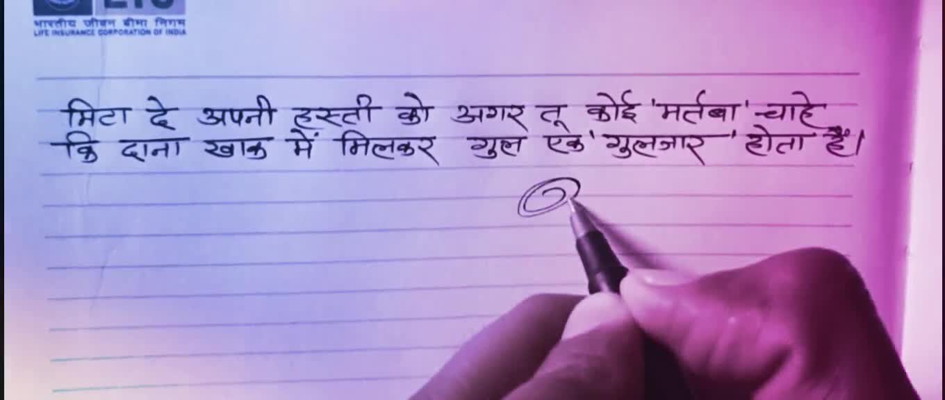 @Gensa Suthar "mahi"