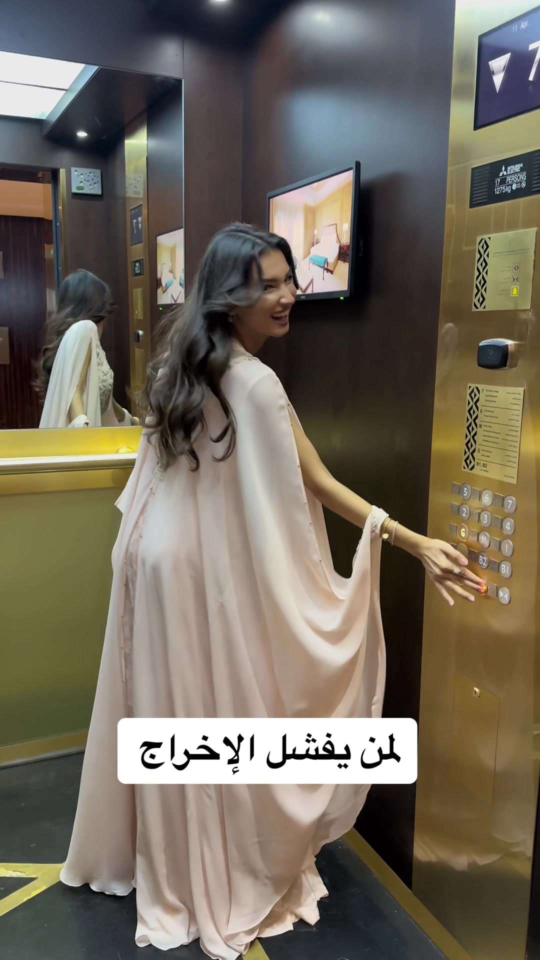 @مريم