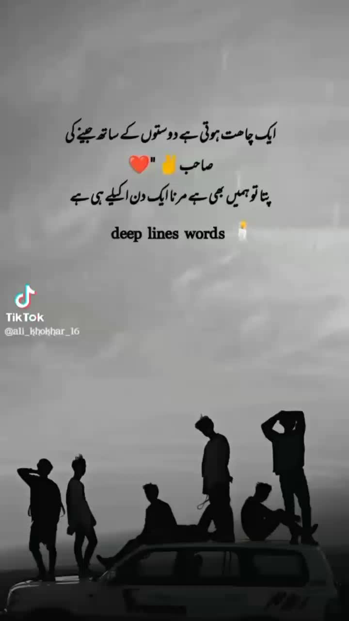 @Ahsan Sheikh