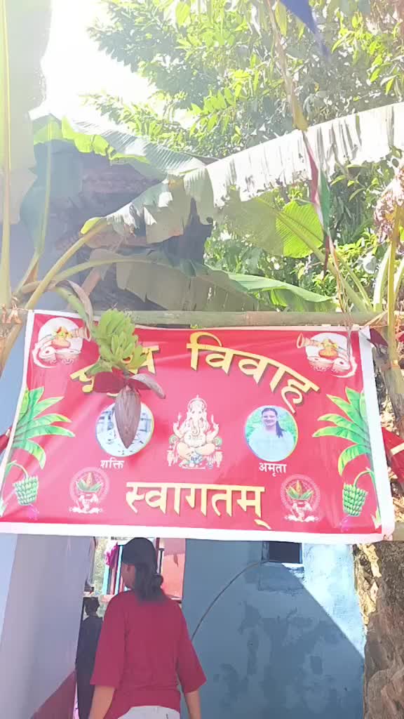 @saru mahat