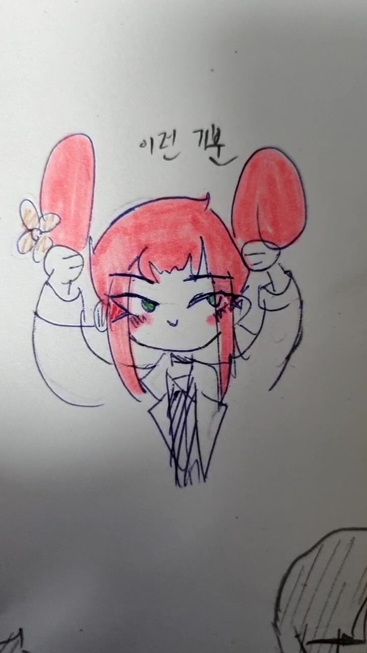 @뚜뻽