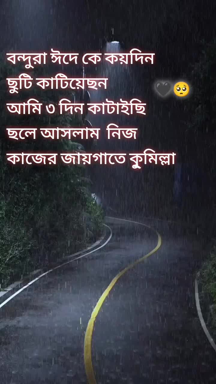 @সাদা মনের মানুষ 🥱🥱🥱🥱🥱☠️🥱
