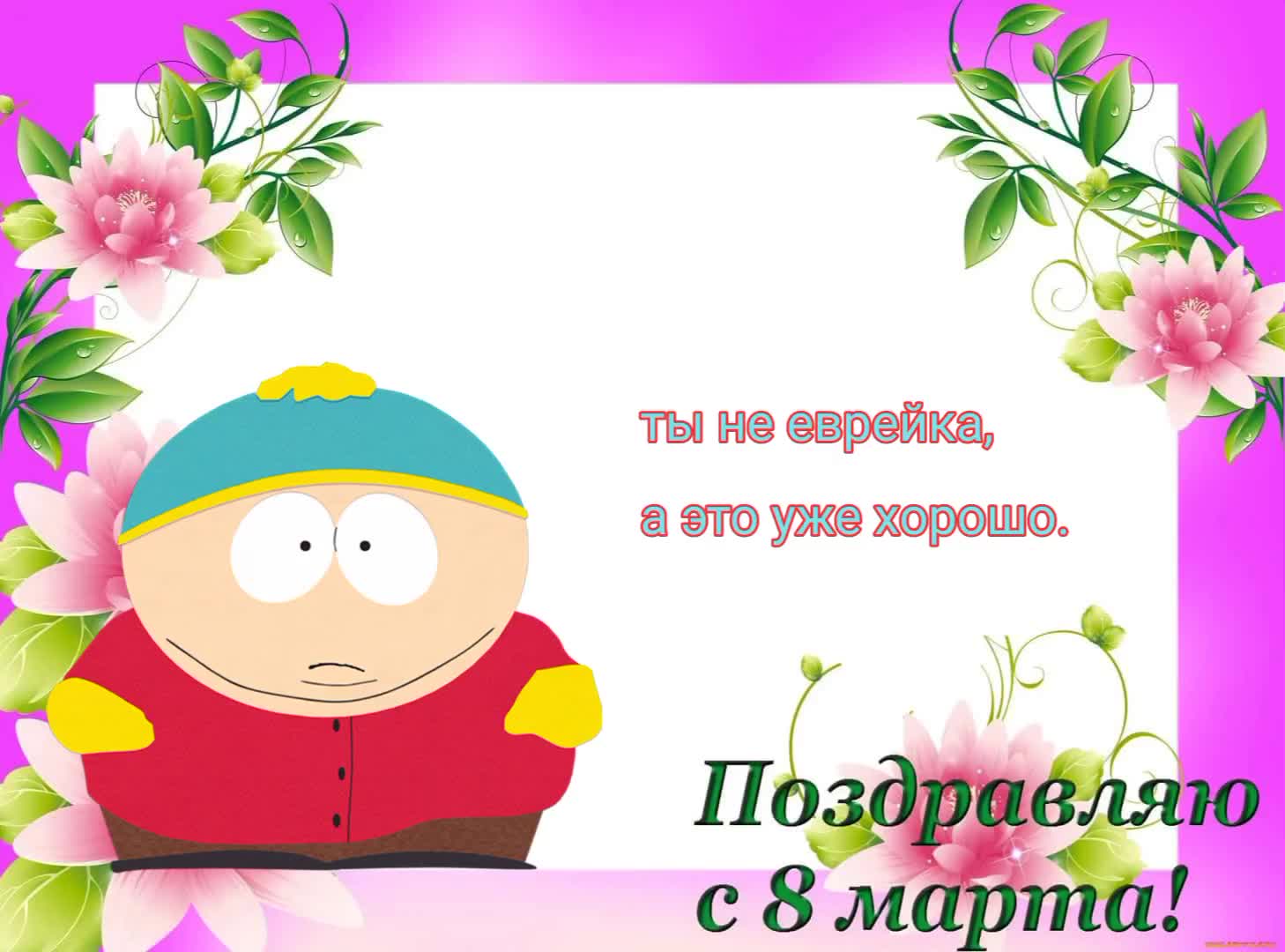 @Цыганские фокусы 🪲