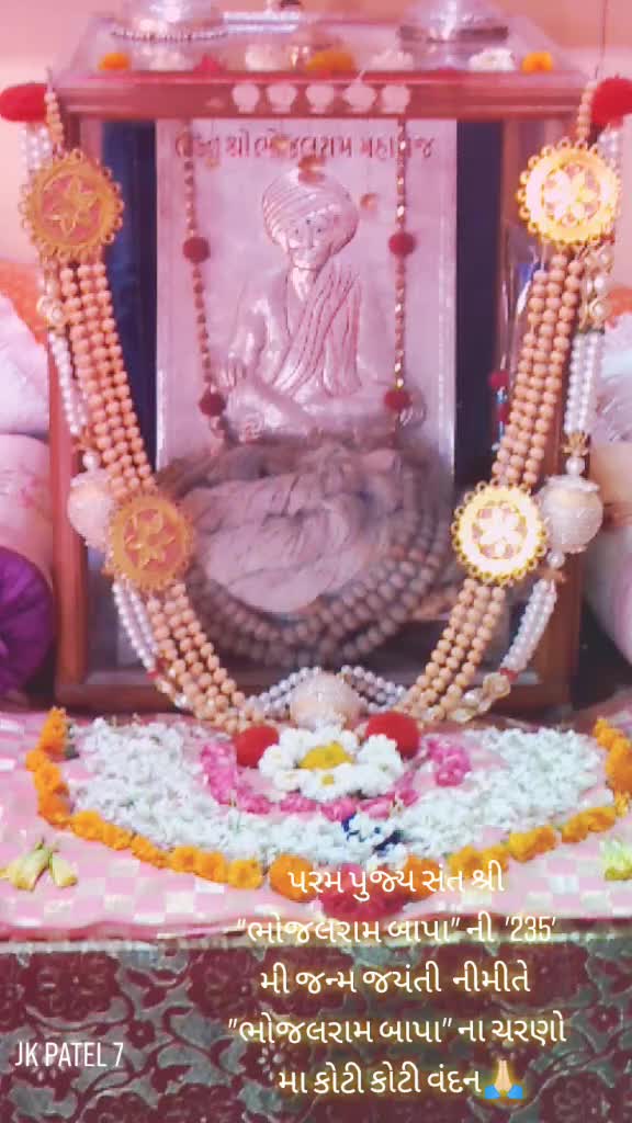 @JK Patel 777