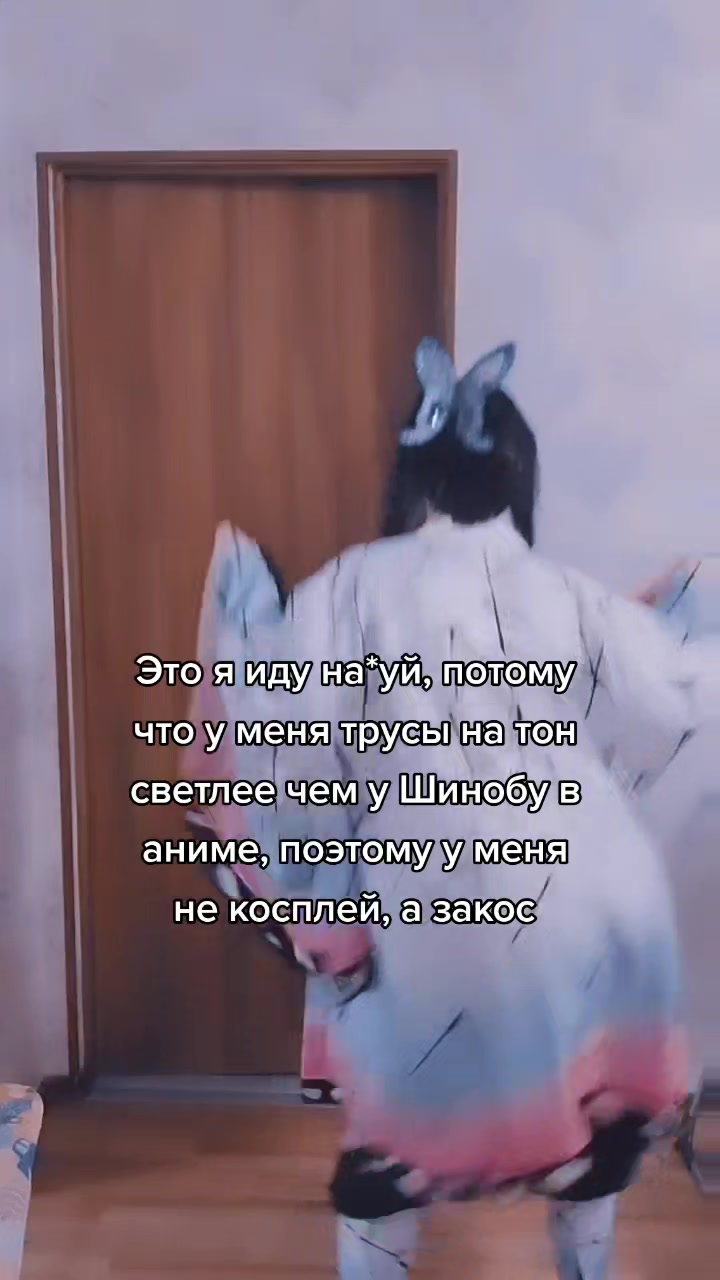 @Шиба Кон4а