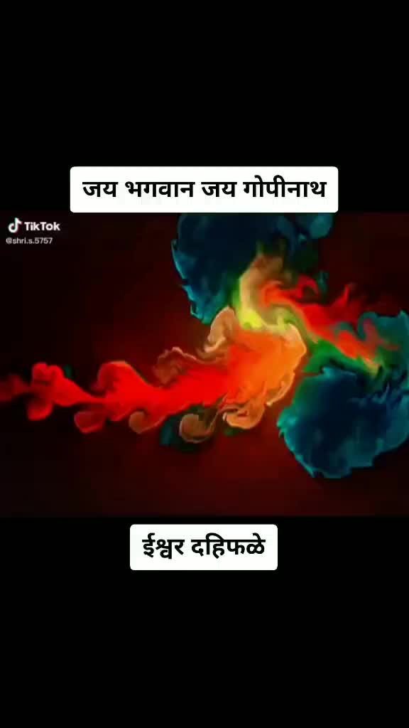 @देवा ग्रुप महाराष्ट्