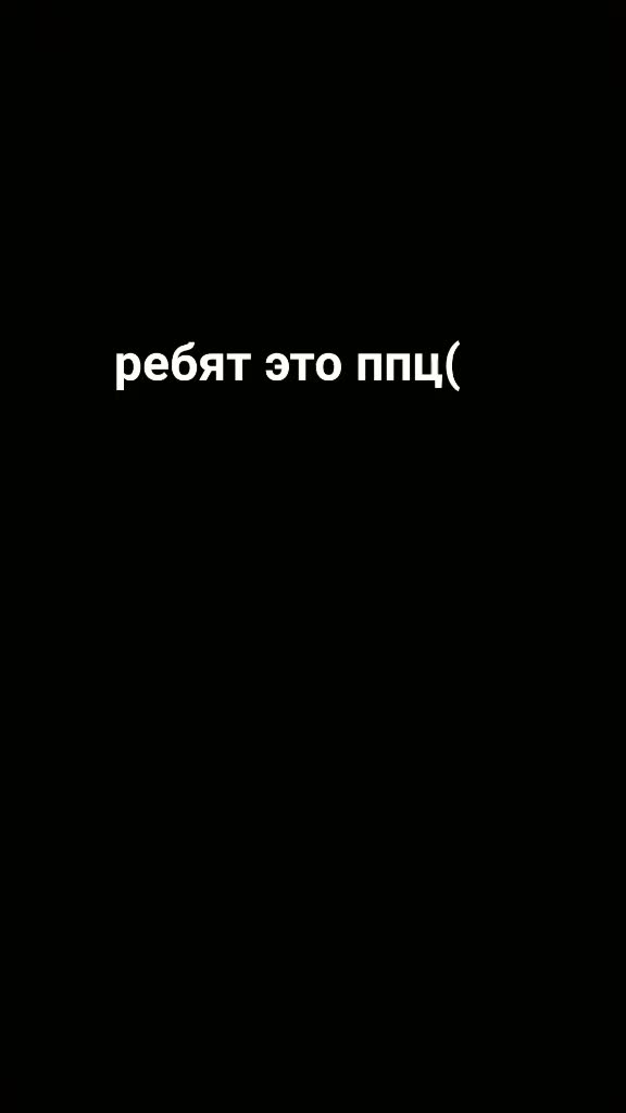@💎 фф секрет небес ☕