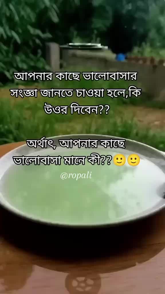 @🦋তোমাগো তিড়িং বিড়িং আফা🦋