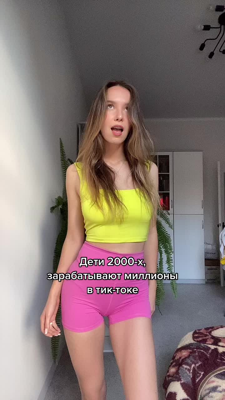 @Анастасия