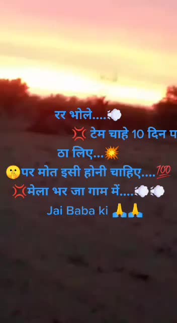 @Mahesh