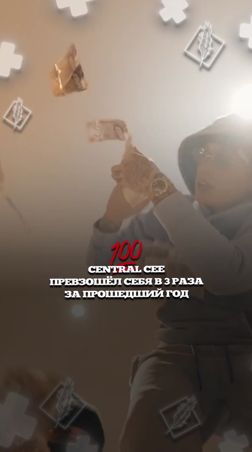 @Рифмы и Новости