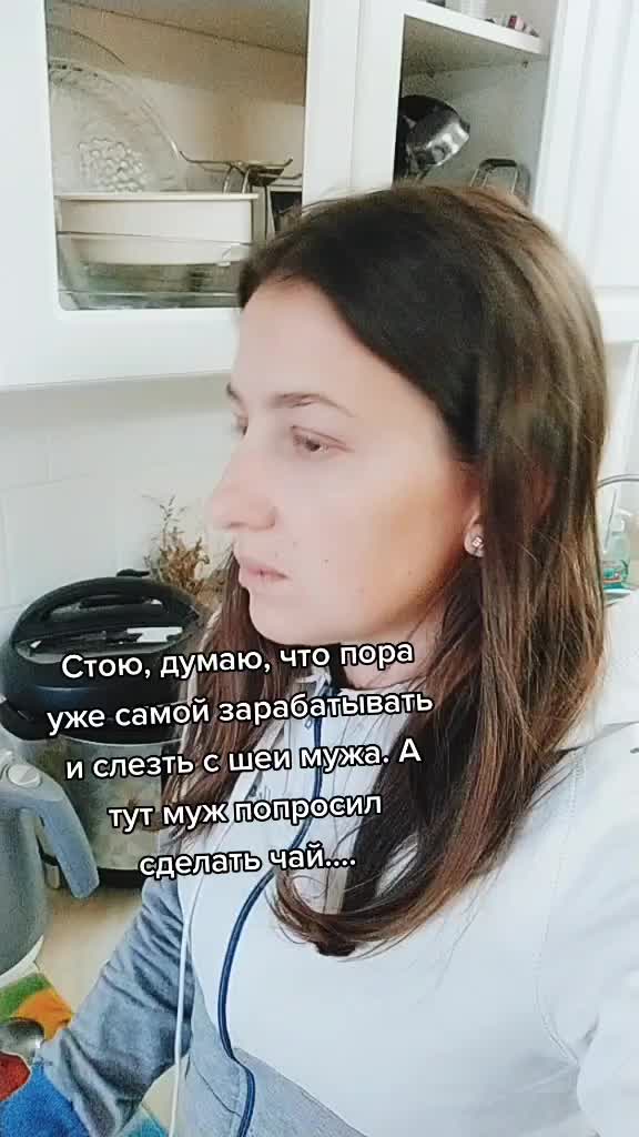 @Марина