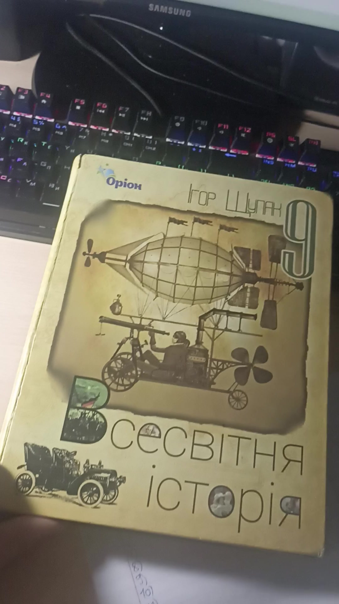 @Сережа Унитаз
