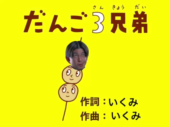 @98Makers切り抜き