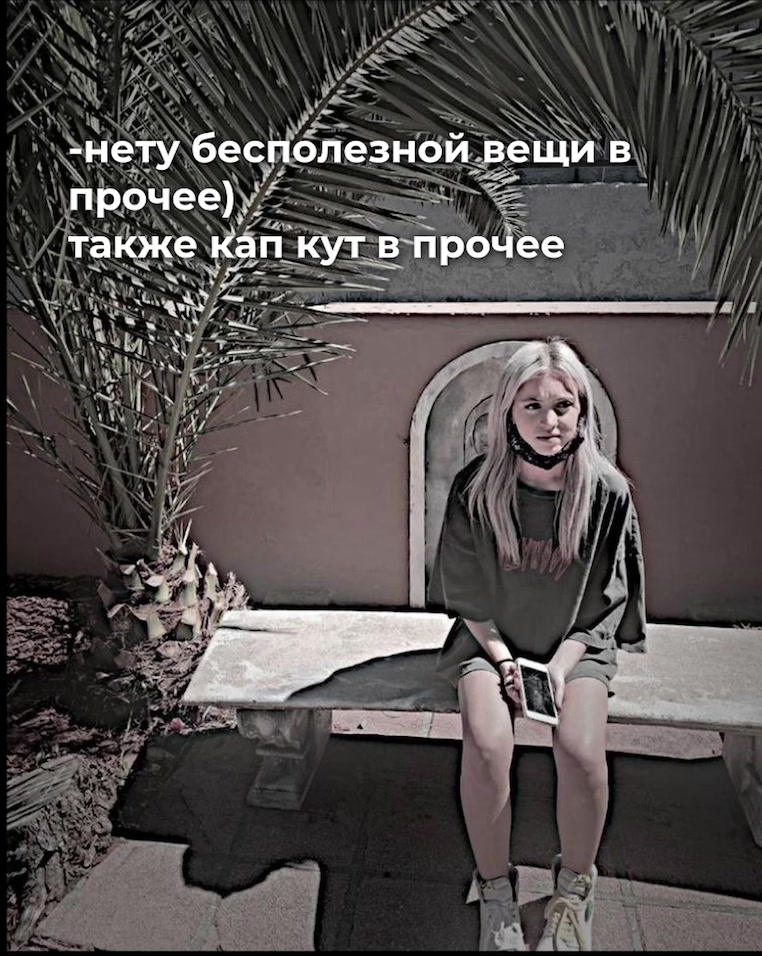 @Америкс🎧🤍