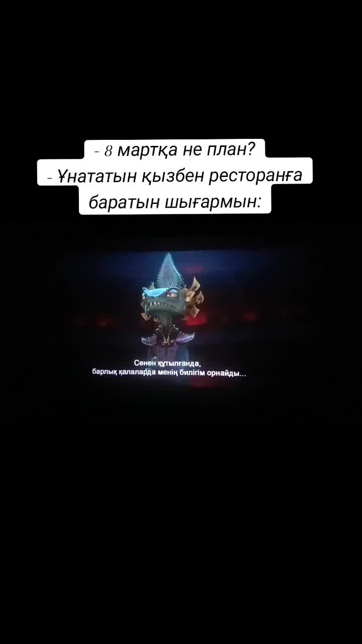 @Айбын Айдынұлы