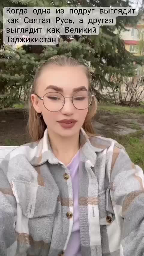 @🇹🇯/🇷🇺