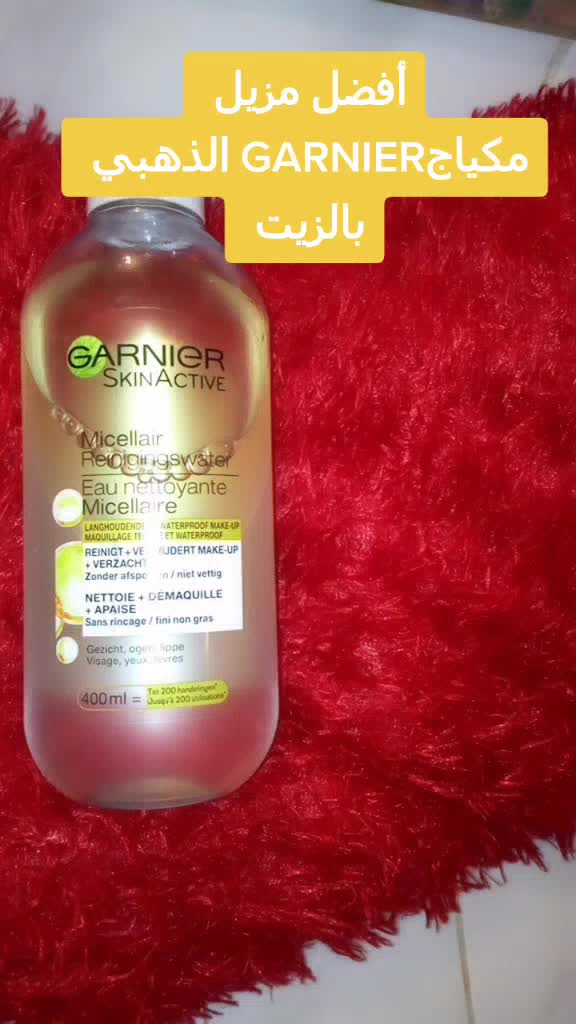 @ندى بيوتي
