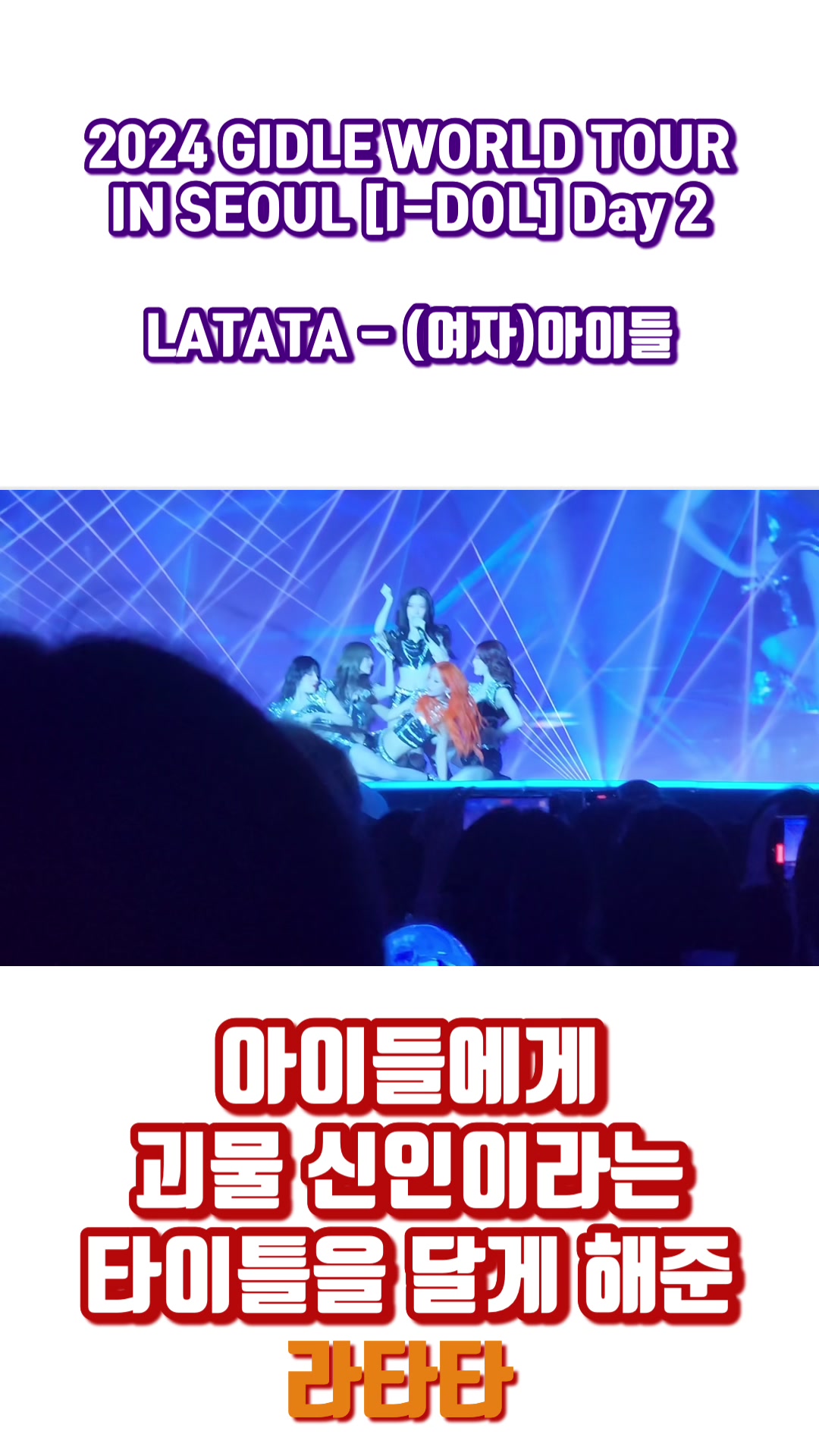 @거침없이 우기킥
