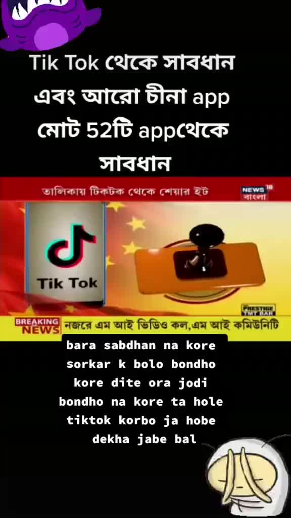 @👉আমি আমার মত 👈
