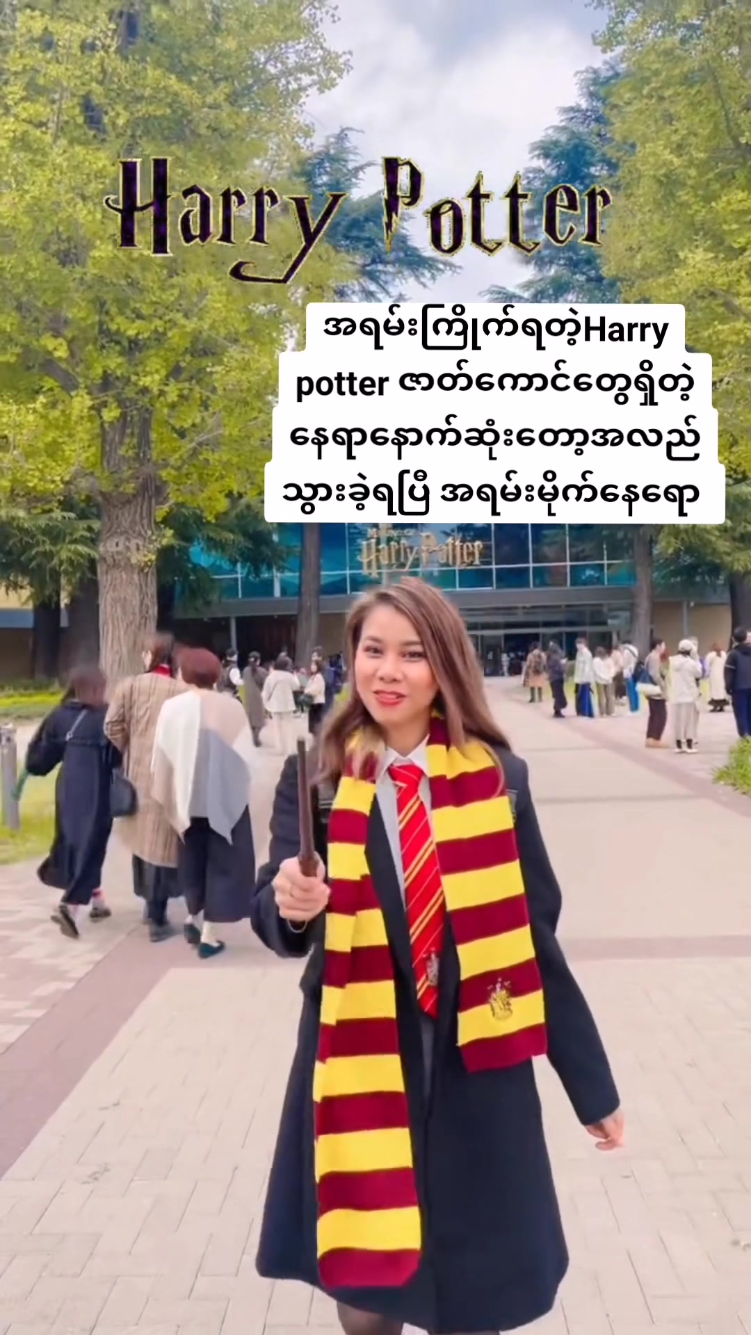 @~ ๐๐ฝ'๐ผ ๐ถ๐ฎ ๐๐ธ๐ฎ ~ แแญแฏแธ