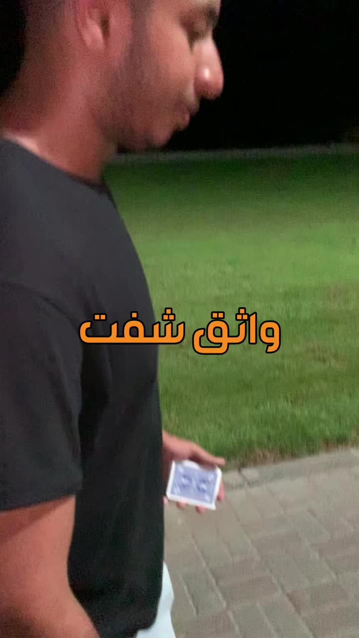 @Wathiqsaid