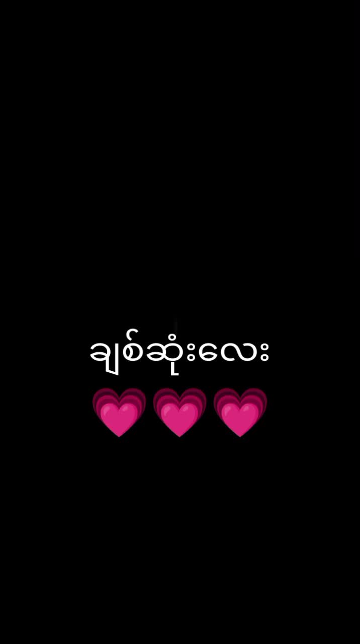 @zar zar win❤❤❤❤❤