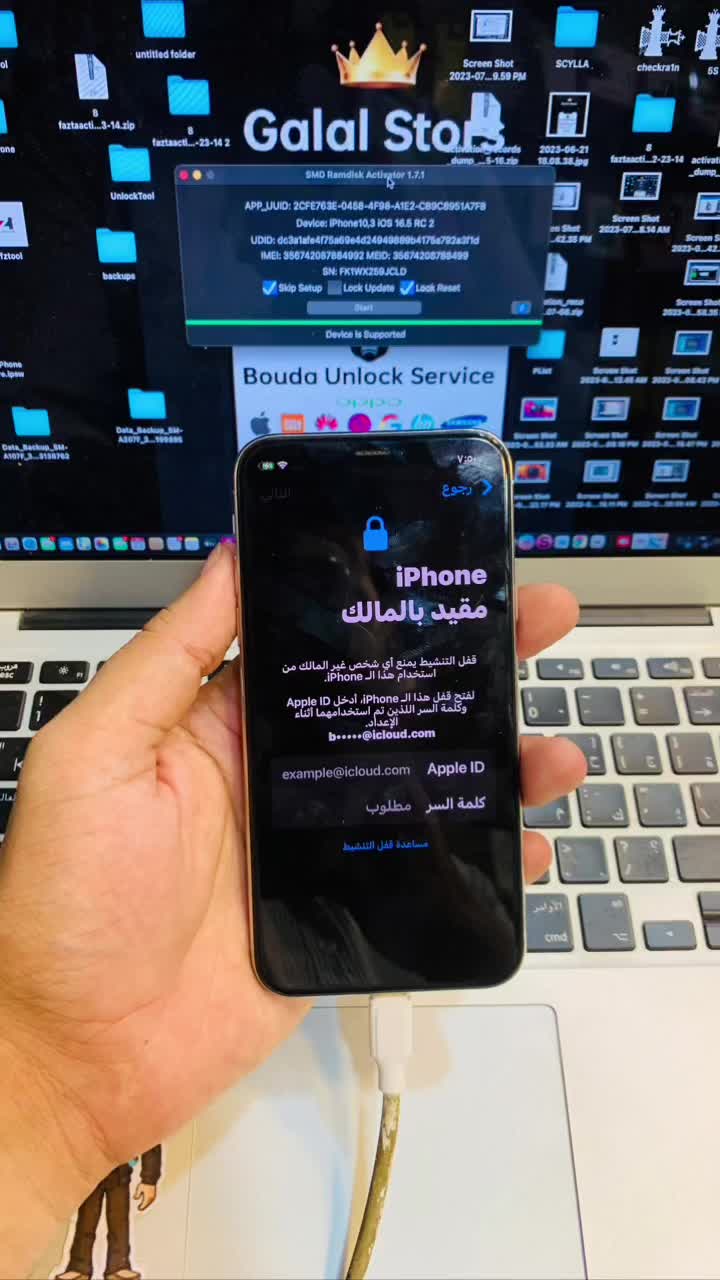 @,ًبتاع ,ًالسوفت ,ًوير ⚙️✅