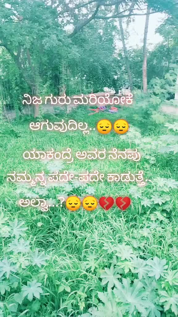@Rock Manju Rocky❤️