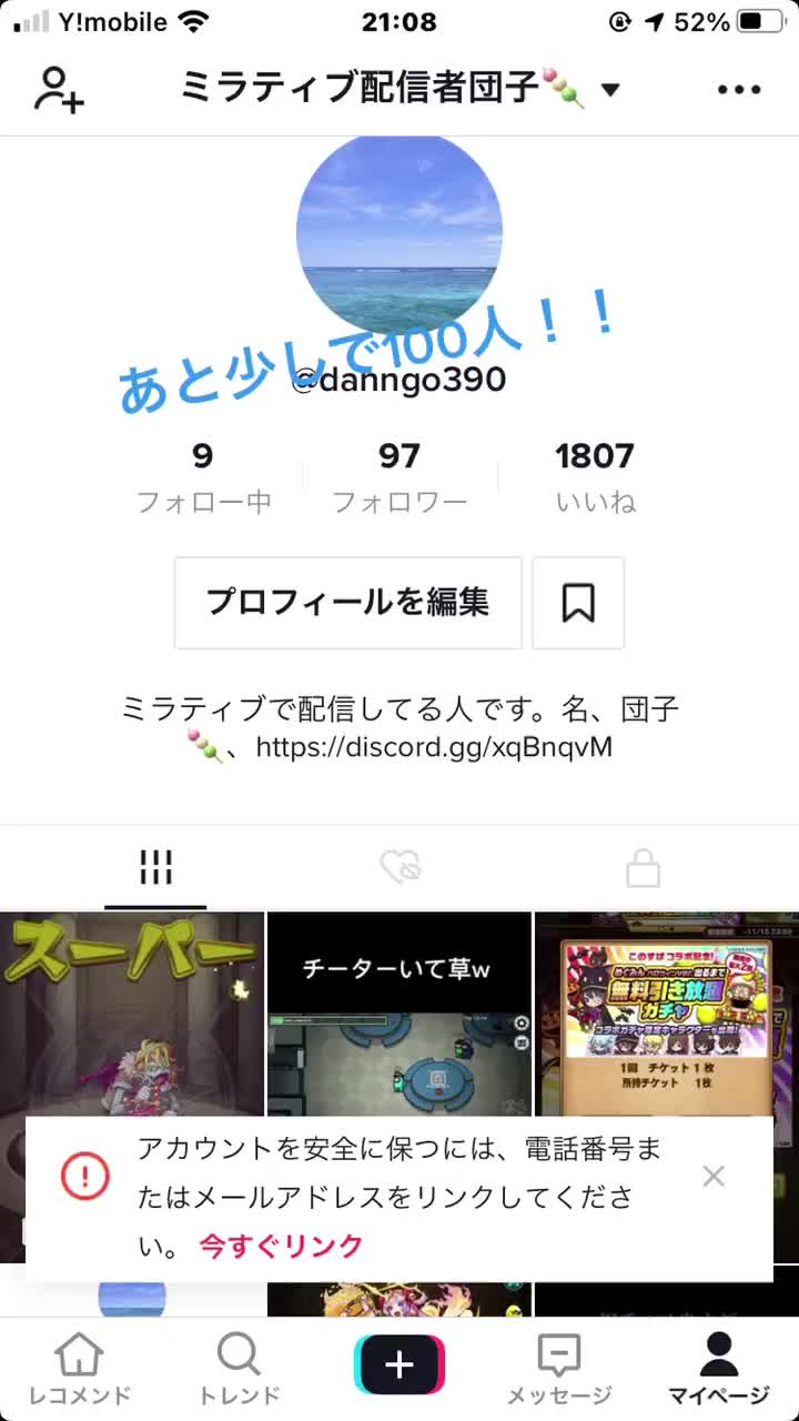 @なんか眠くなりますね