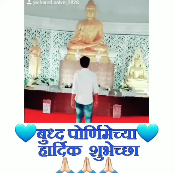 @Sharad Salve