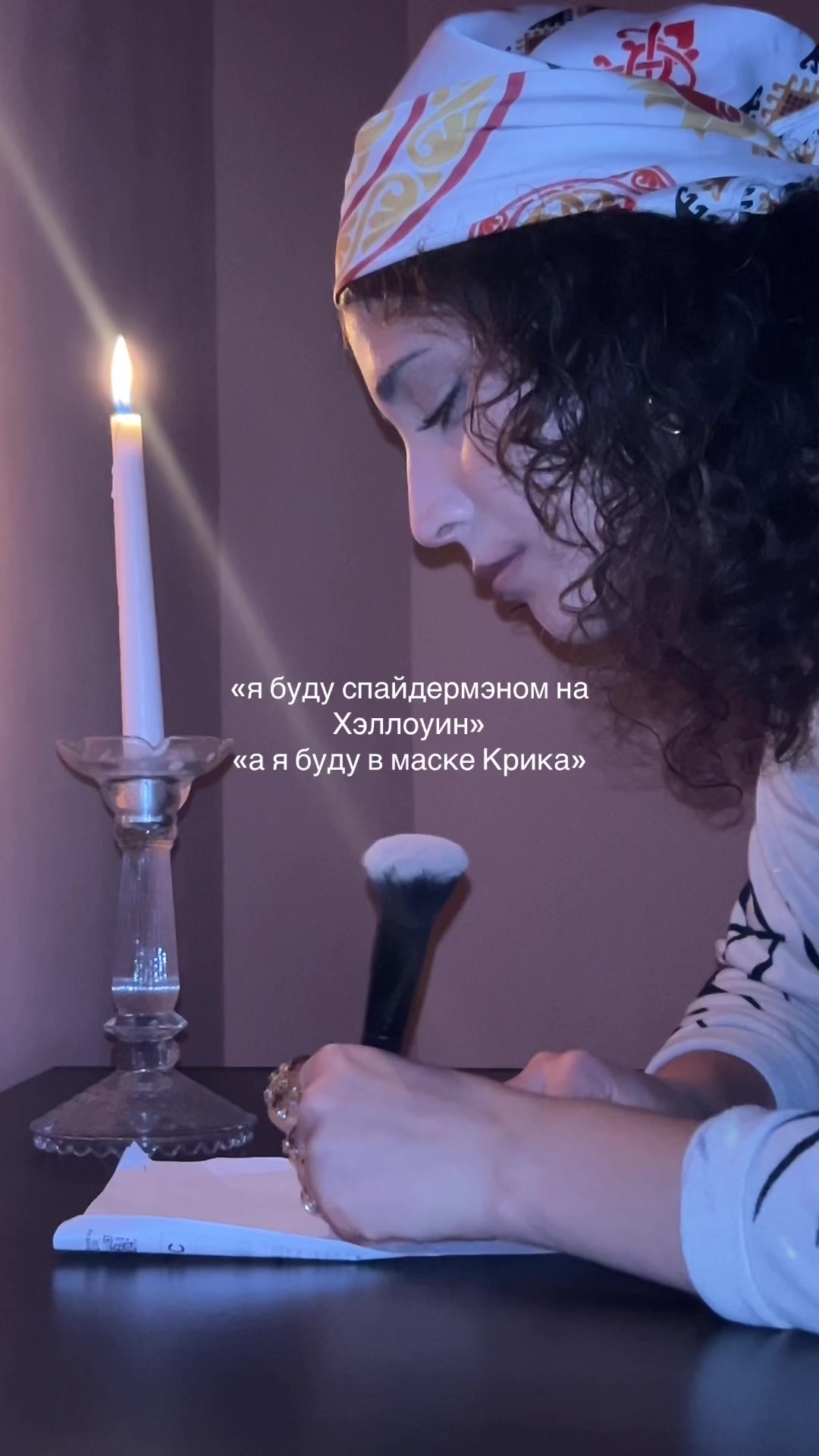 @Айгюн