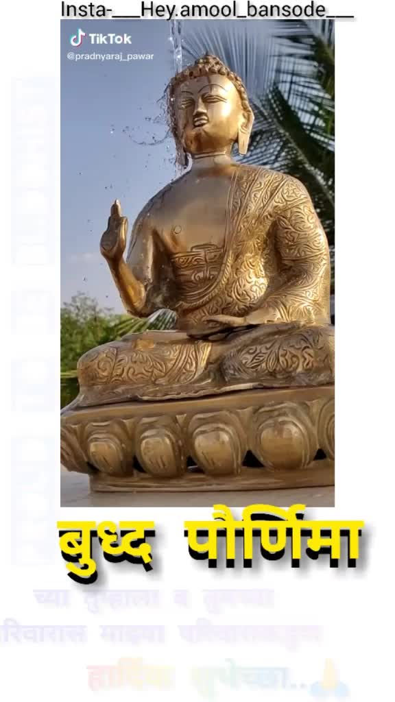@Amol Bansode