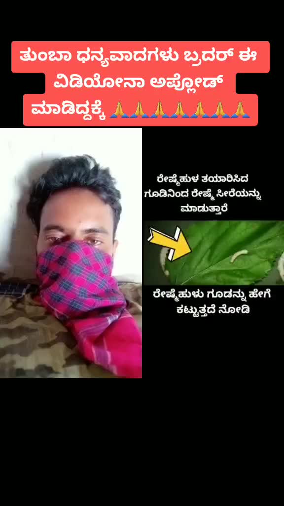 @True_Lover_Ramesh{S}