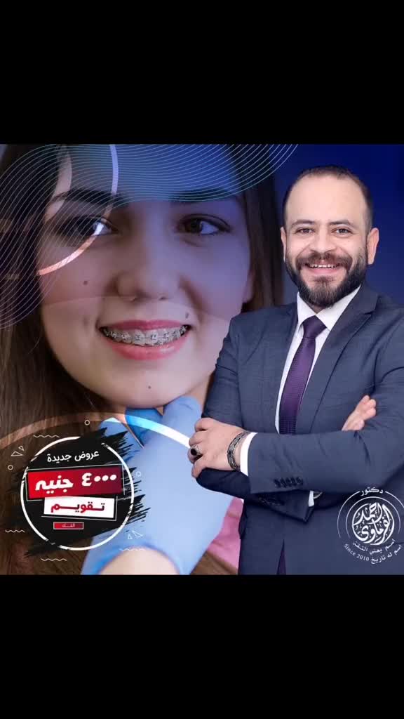 @دكتور احمد طلعت الفرماوي