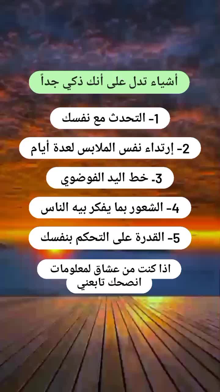 @روان ملكه النظافه