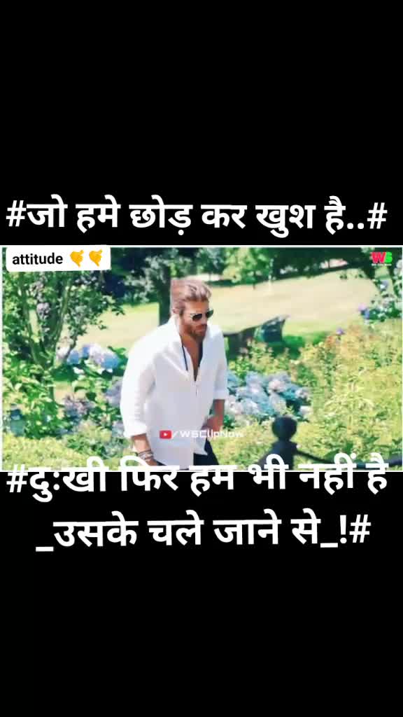 @अपने दिल की बात