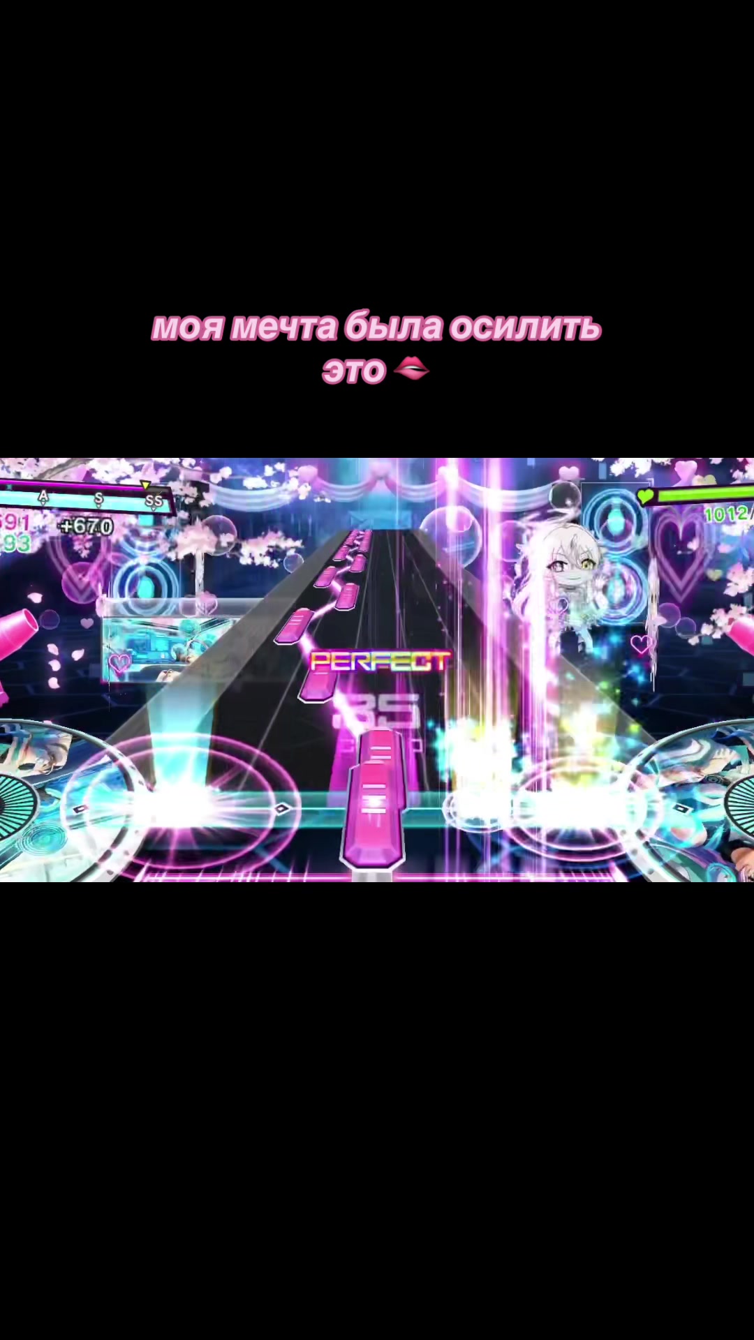 @риня