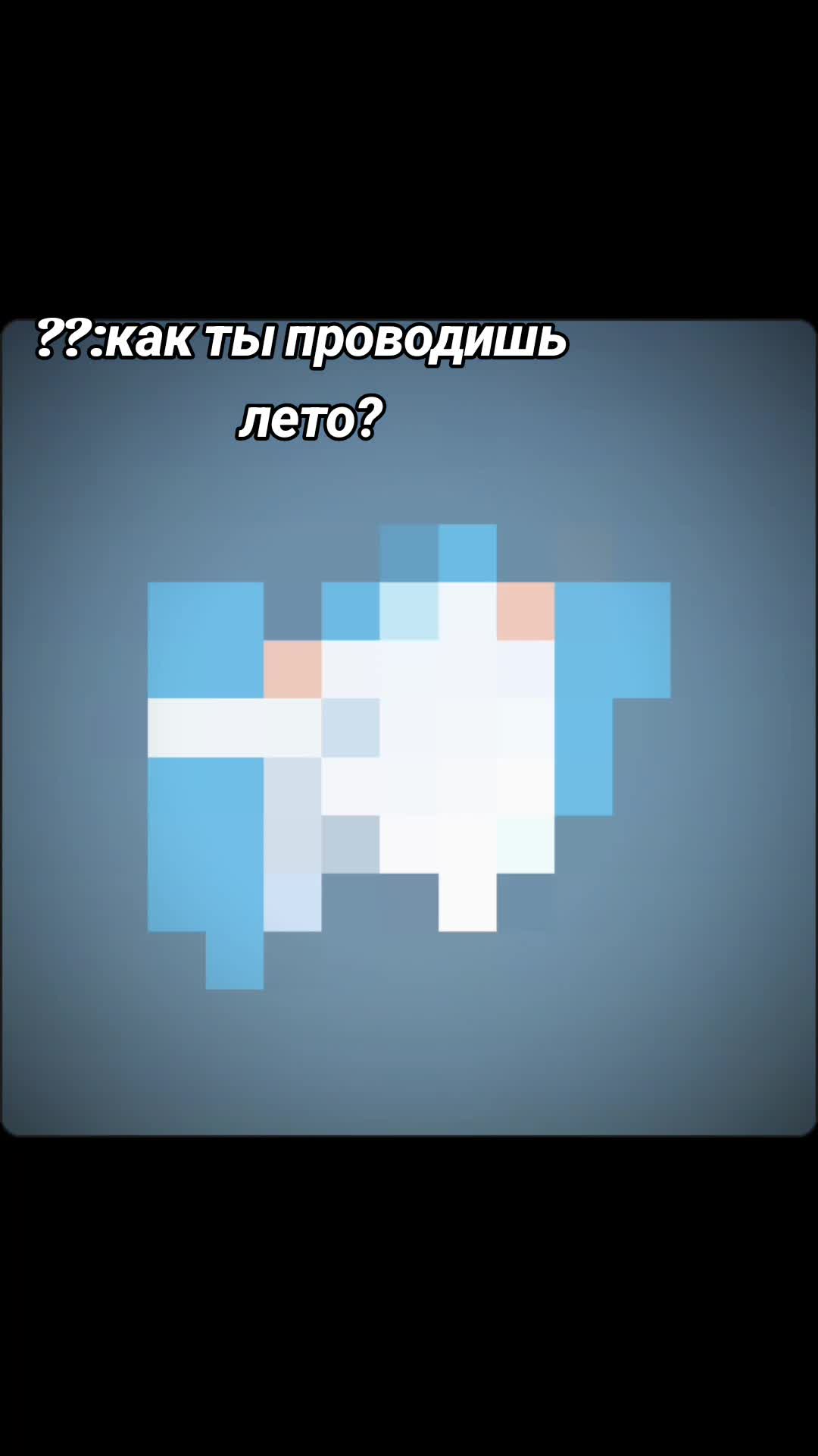@♡