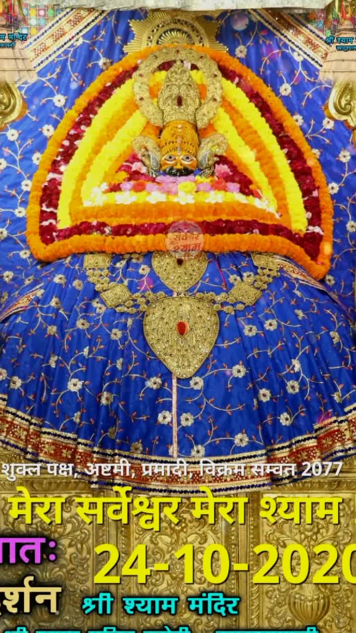 @Khatu.Shyam.ji