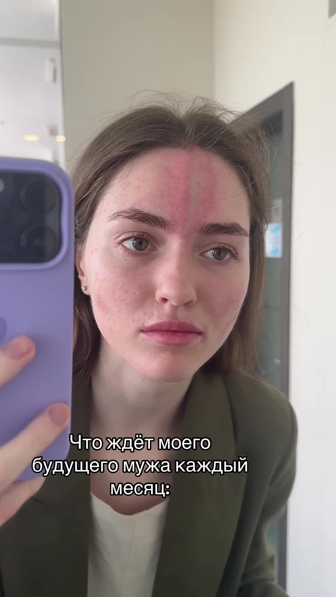 @Уляля