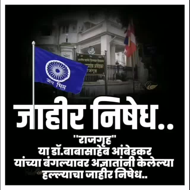 @भिमकन्या रोहिनी