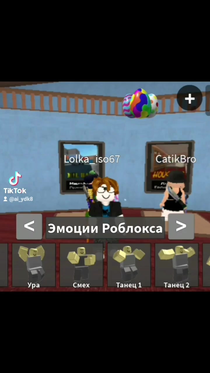 @mm2_rBx