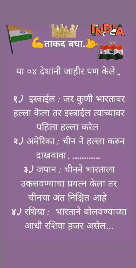 @⚔️INDIAN🇮🇳ARMY⚔️