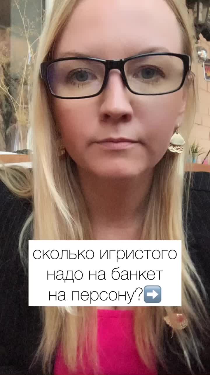 @СВАДЕБНЫЙ ОРГАНИЗАТОР МОСКВА🤍