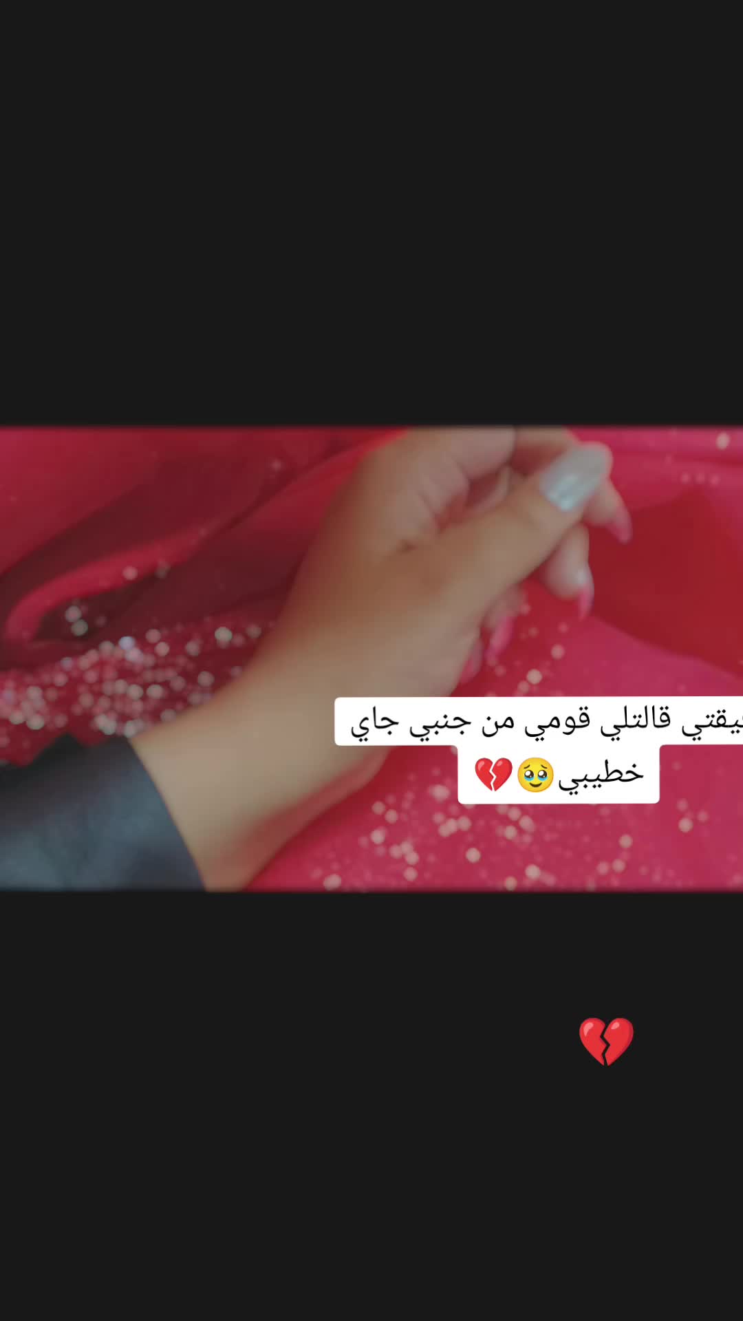 @قـمـر الـزمـن🌚🤍