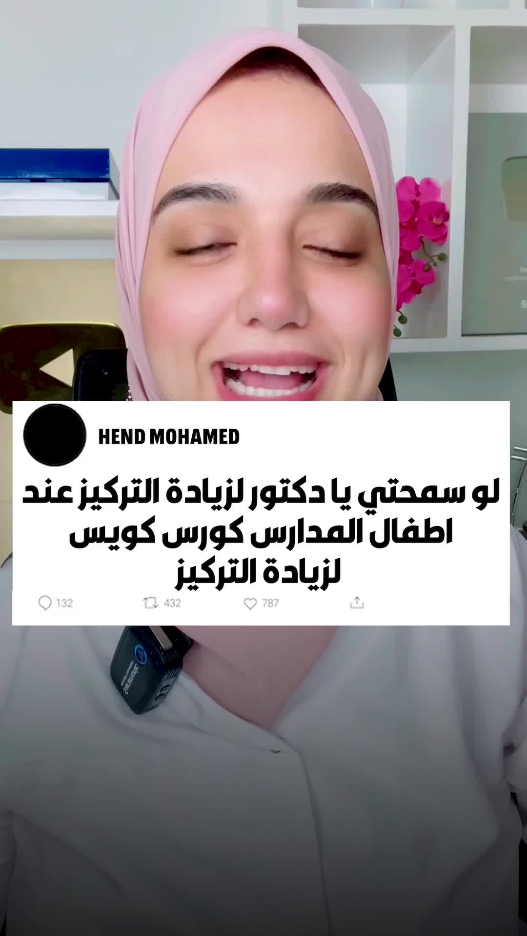 @Original Pharma