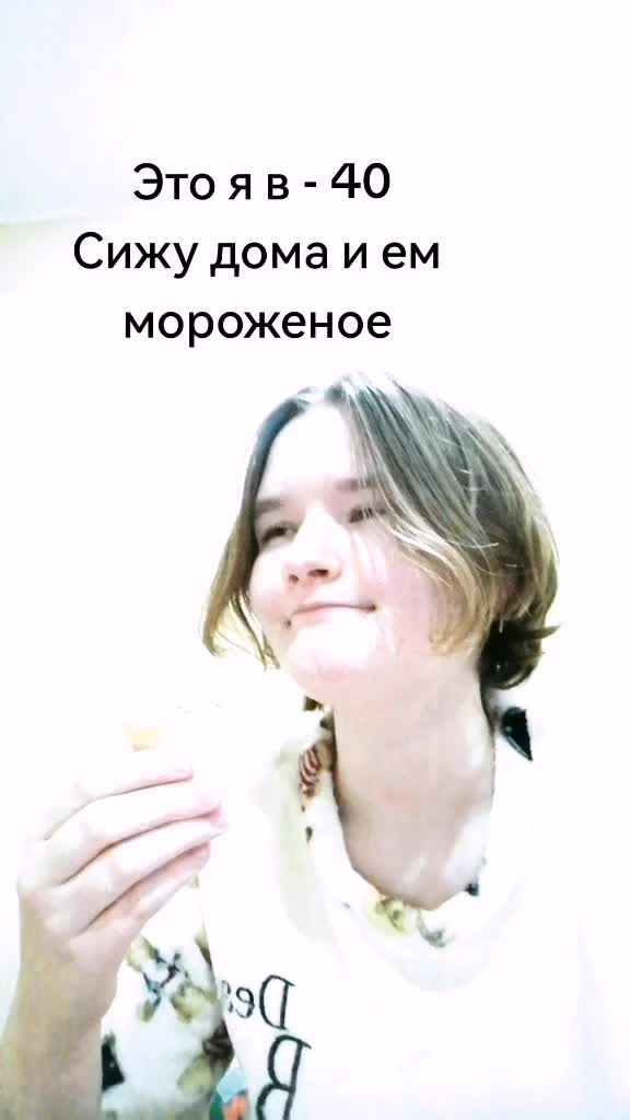 @Love Me