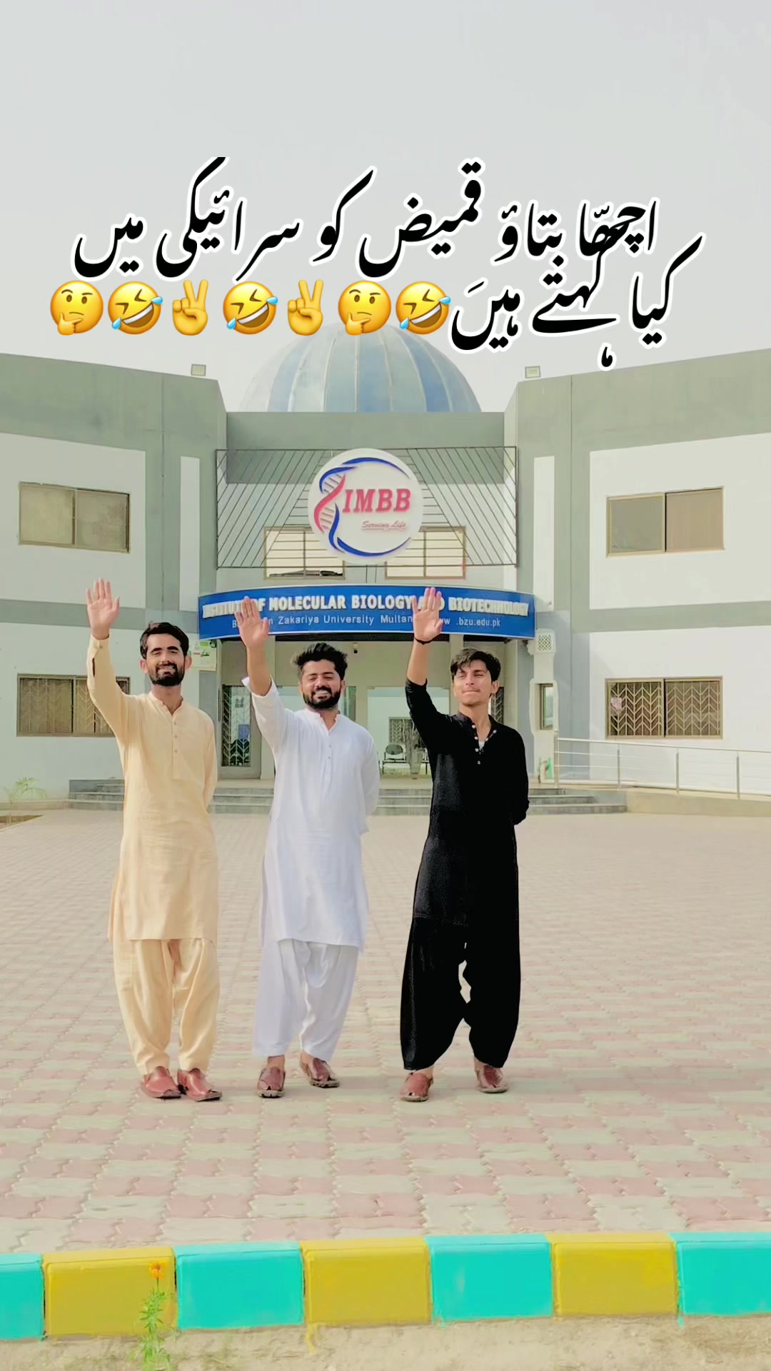 @ملک ابوبکر❤️