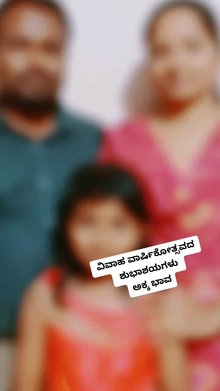 @Bharath C. Darshan